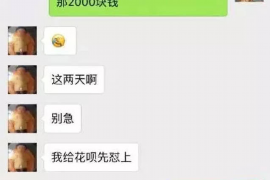 揭阳讨债公司